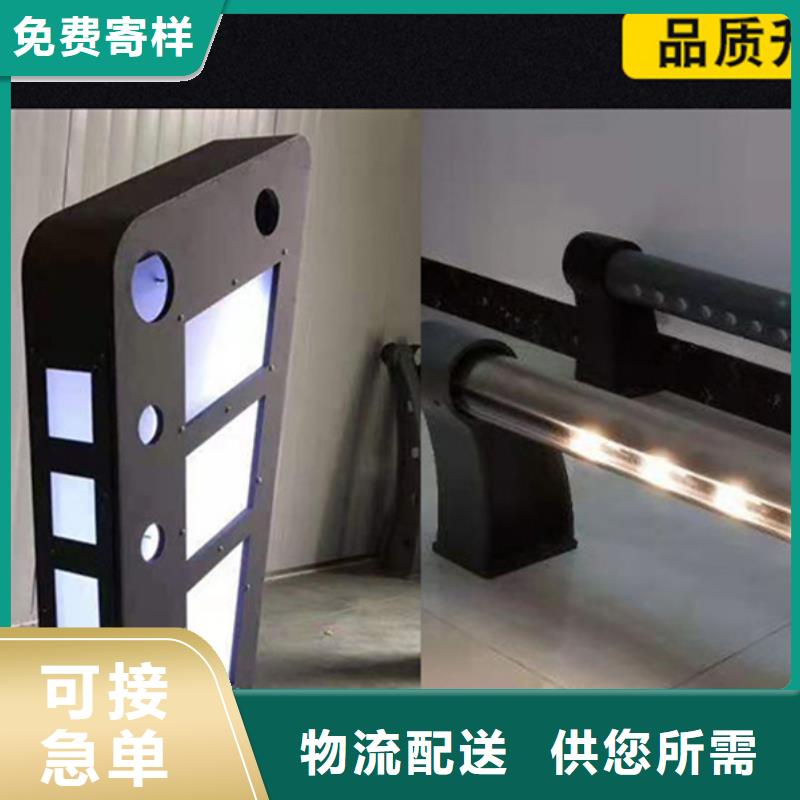 【灯光护栏钢板立柱品质无所畏惧】