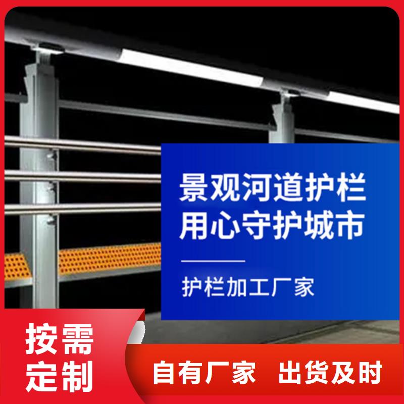 灯光护栏人行道护栏多家仓库发货