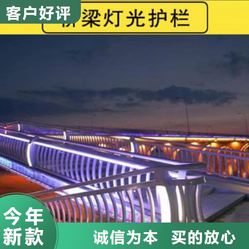 灯光护栏LED防护栏杆产品细节