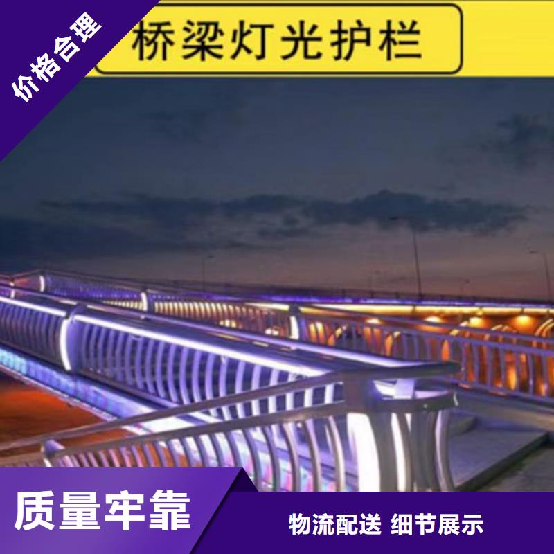 灯光护栏人行道护栏多家仓库发货