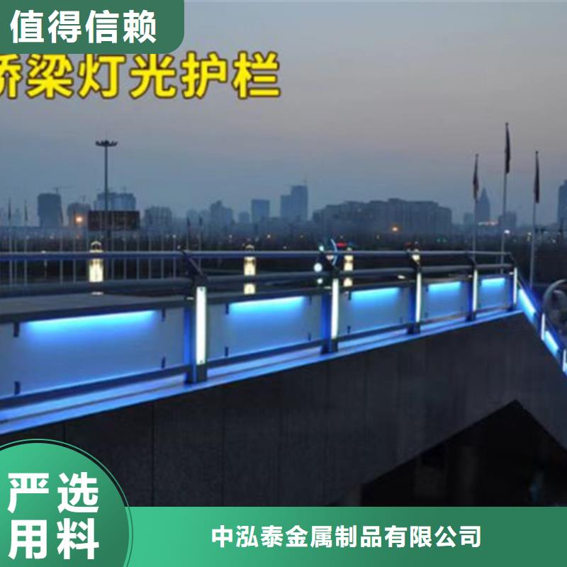 灯光护栏LED防护栏杆产品细节