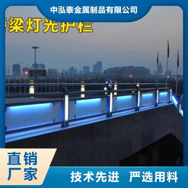 灯光护栏人行道护栏多家仓库发货
