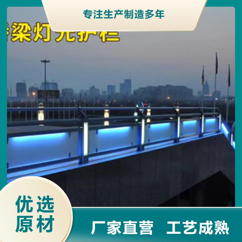 【灯光护栏钢板立柱品质无所畏惧】