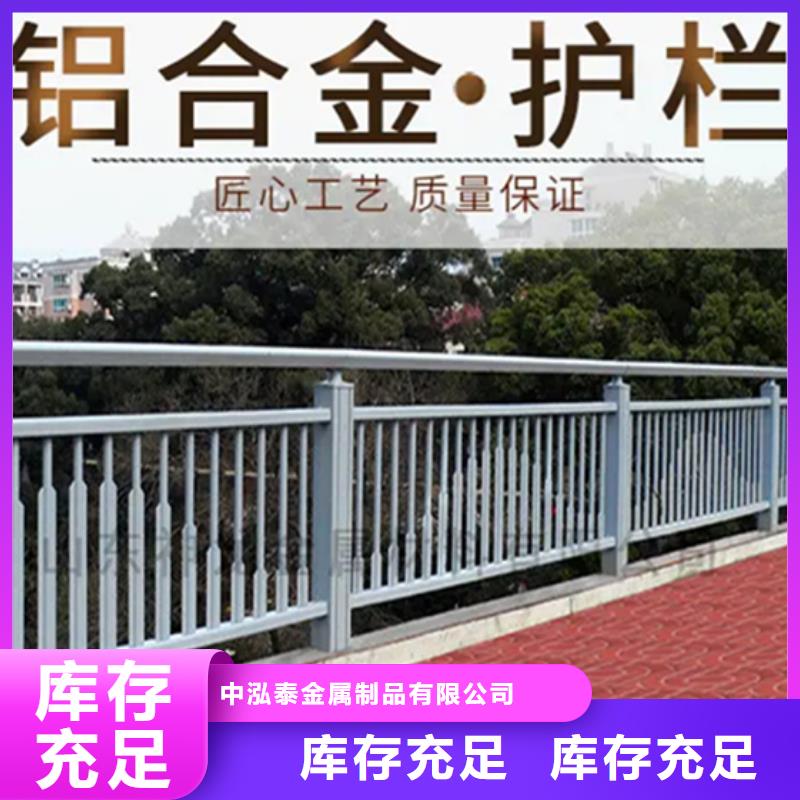 铝合金护栏桥梁景观栏杆厂家直营