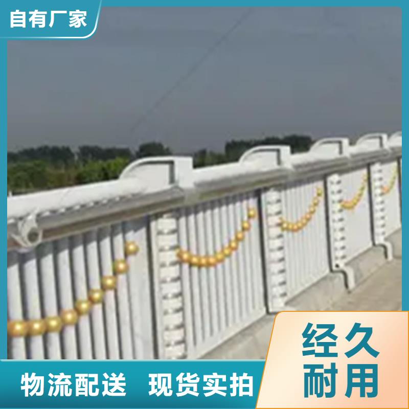 人行道铝合金栏杆-物美价廉
