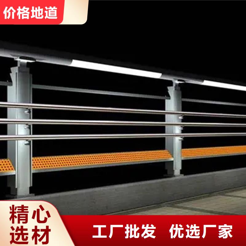 铝合金护栏【景观】护栏品牌专营