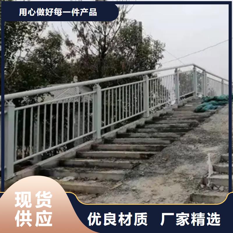 铝合金护栏桥梁景观栏杆厂家直营