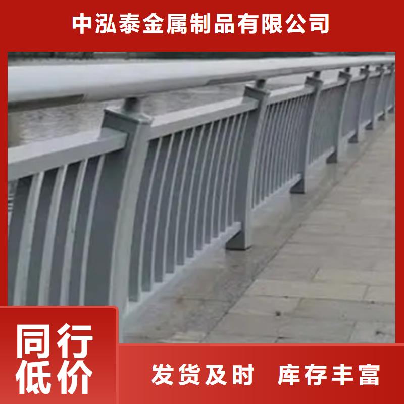 【铝合金护栏镀锌管景观护栏细节严格凸显品质】