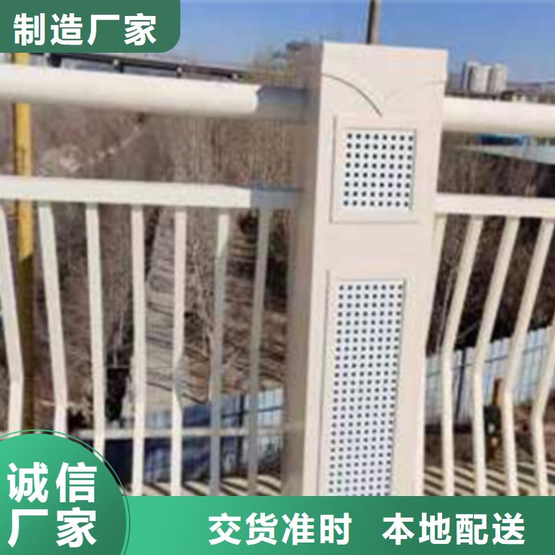 铝合金护栏桥梁景观栏杆厂家直营