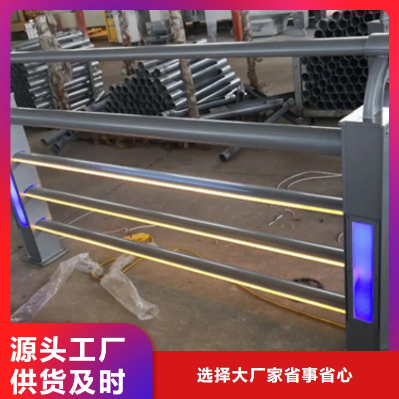 人行道铝合金护栏多重优惠