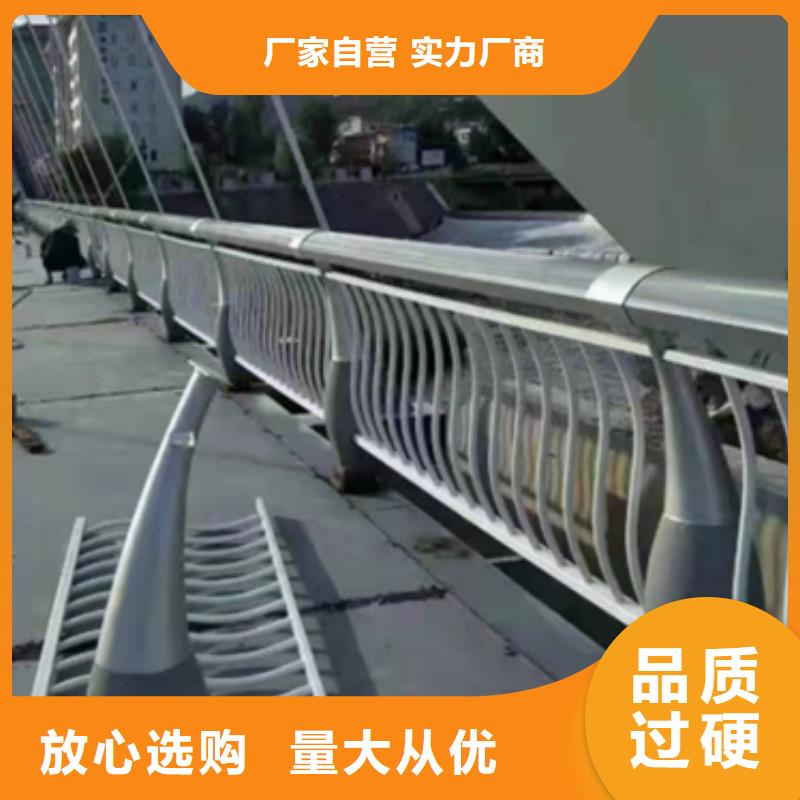 铝合金护栏桥梁栏杆用心制造