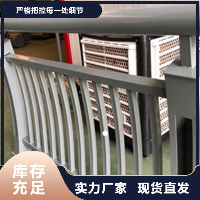 【铝合金护栏镀锌管景观护栏细节严格凸显品质】