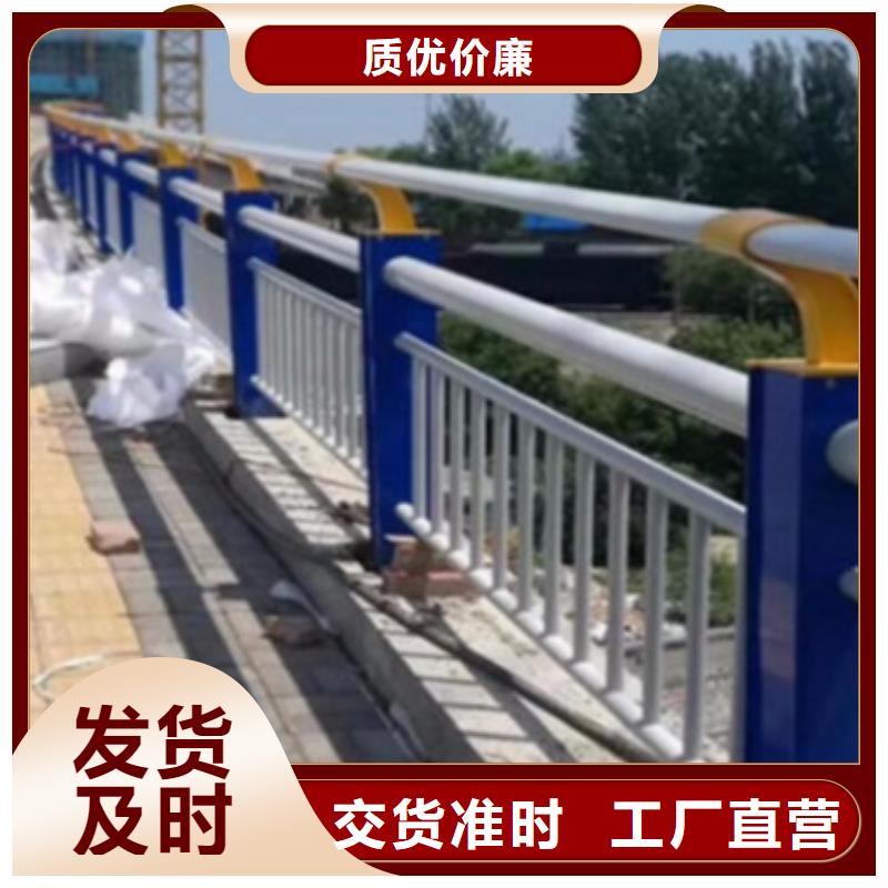 铝合金护栏桥梁景观栏杆厂家直营