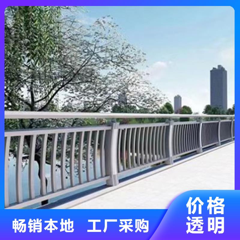 不锈钢护栏国道抗冲击围栏多种规格库存充足