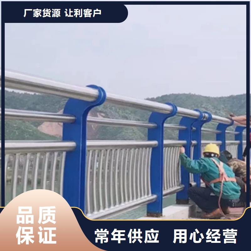 不锈钢护栏桥梁护栏价格定制-实力厂家