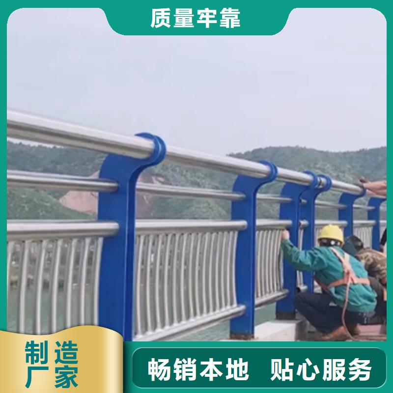 不锈钢护栏国道抗冲击围栏多种规格库存充足