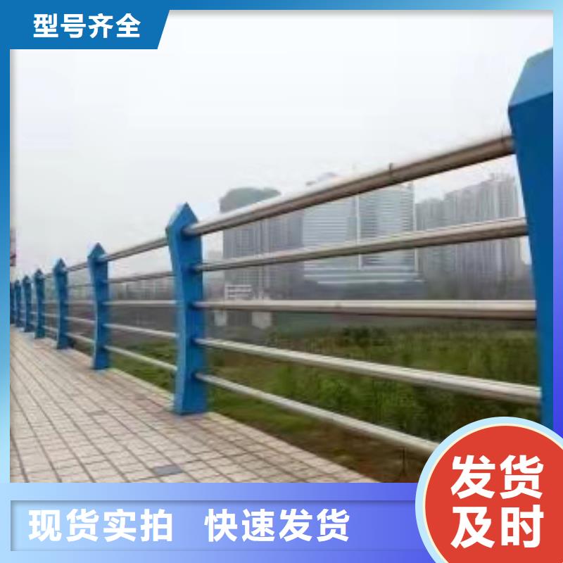不锈钢护栏国道抗冲击围栏多种规格库存充足