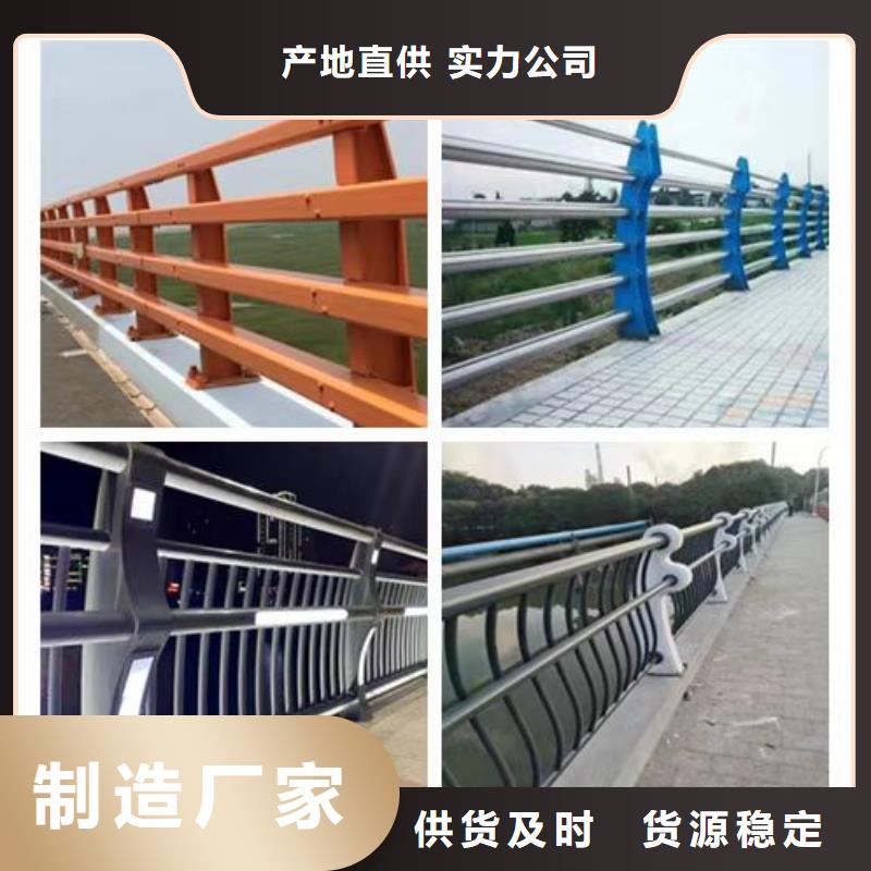专业销售桥梁不锈钢护栏施工工艺-保量