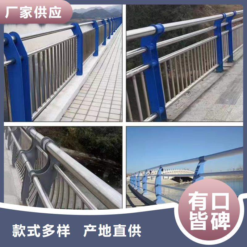 不锈钢护栏桥梁护栏价格定制-实力厂家