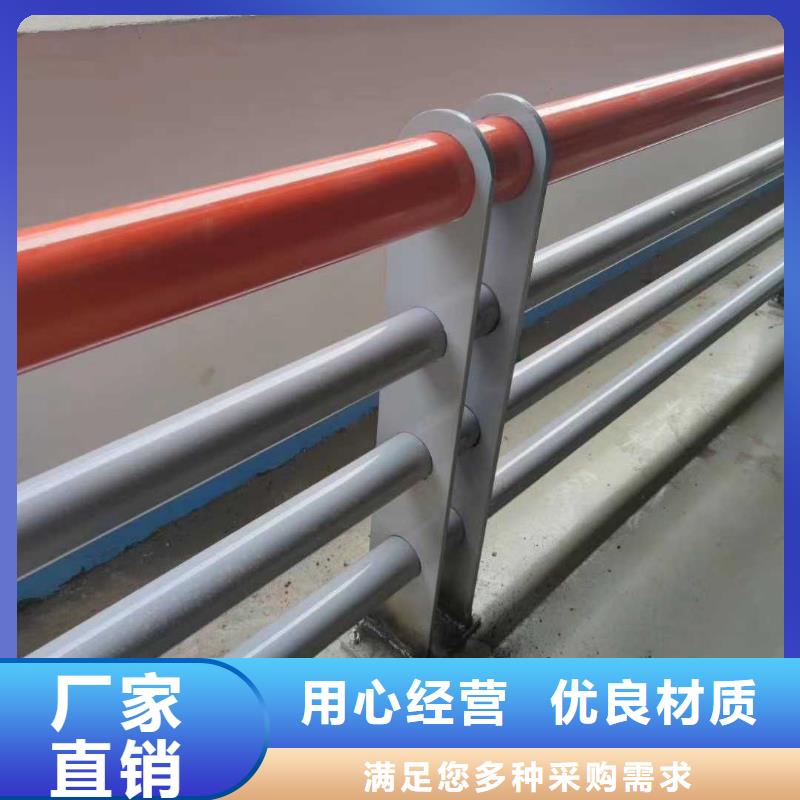 不锈钢护栏灯光防撞护栏质量三包