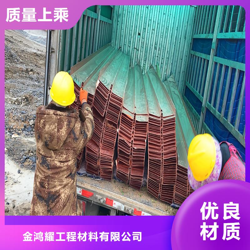 铜止水厂家价格厂家
