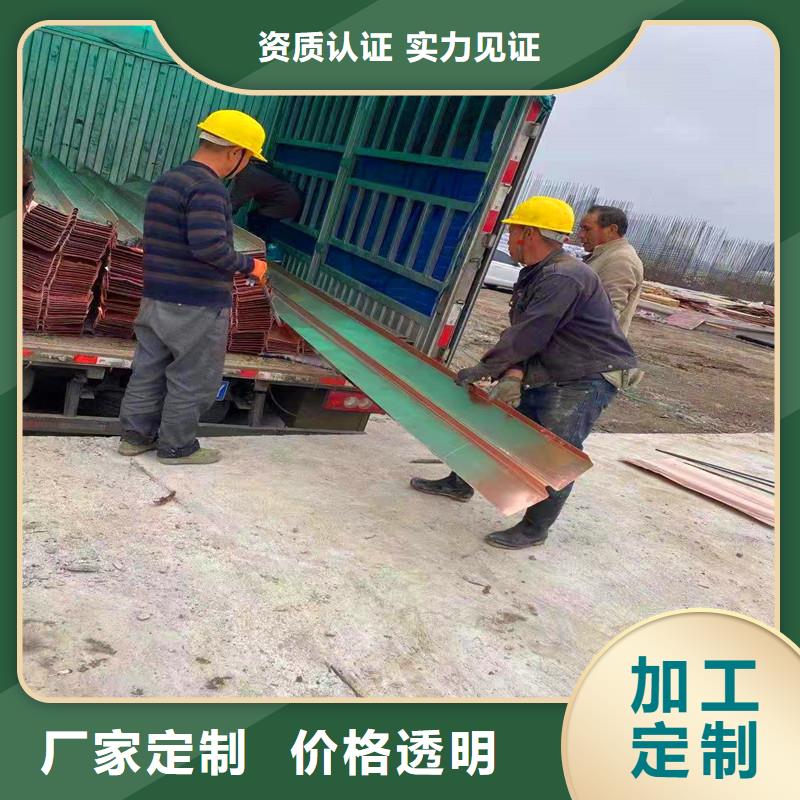 铜止水销售厂家