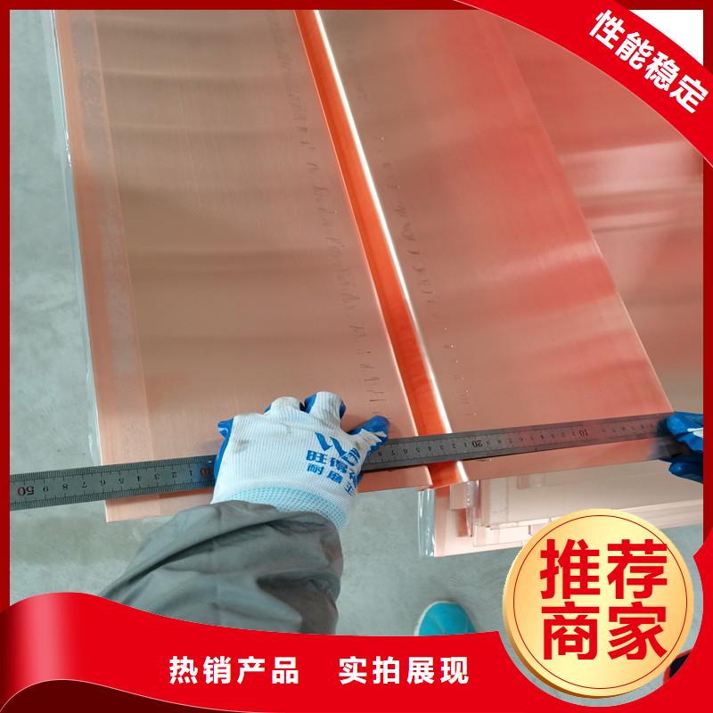止水紫铜片直供厂家厂家