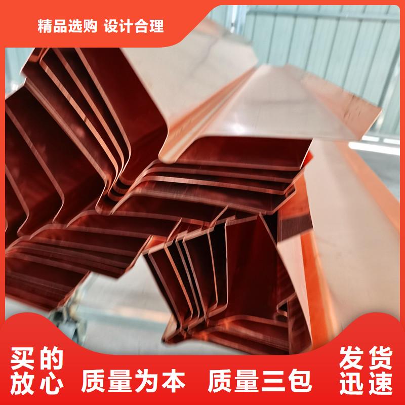 紫铜止水片厂家直销紫铜止水片
