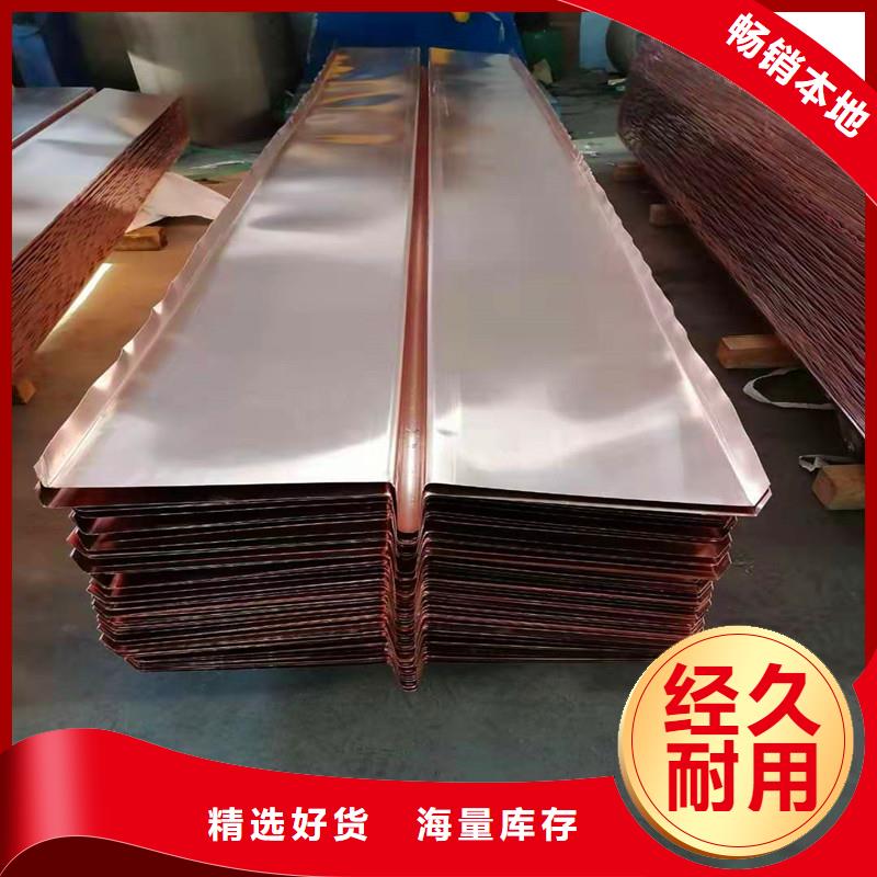 止水铜片规格实力厂家怎么买