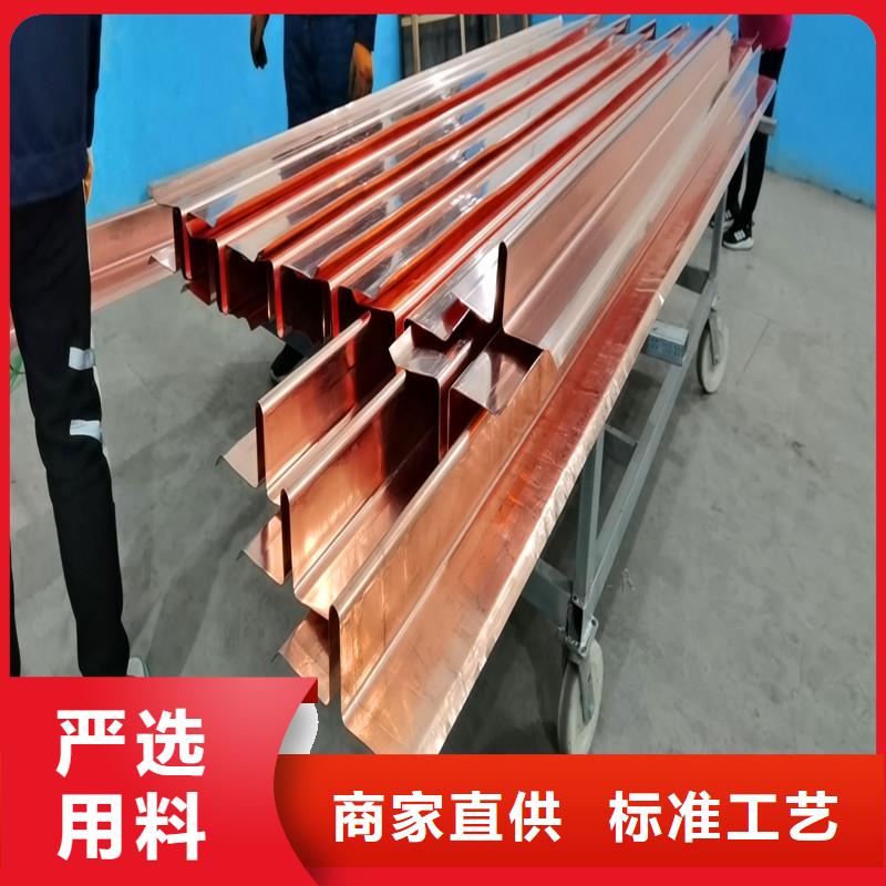 高品质紫铜止水片供应商厂家