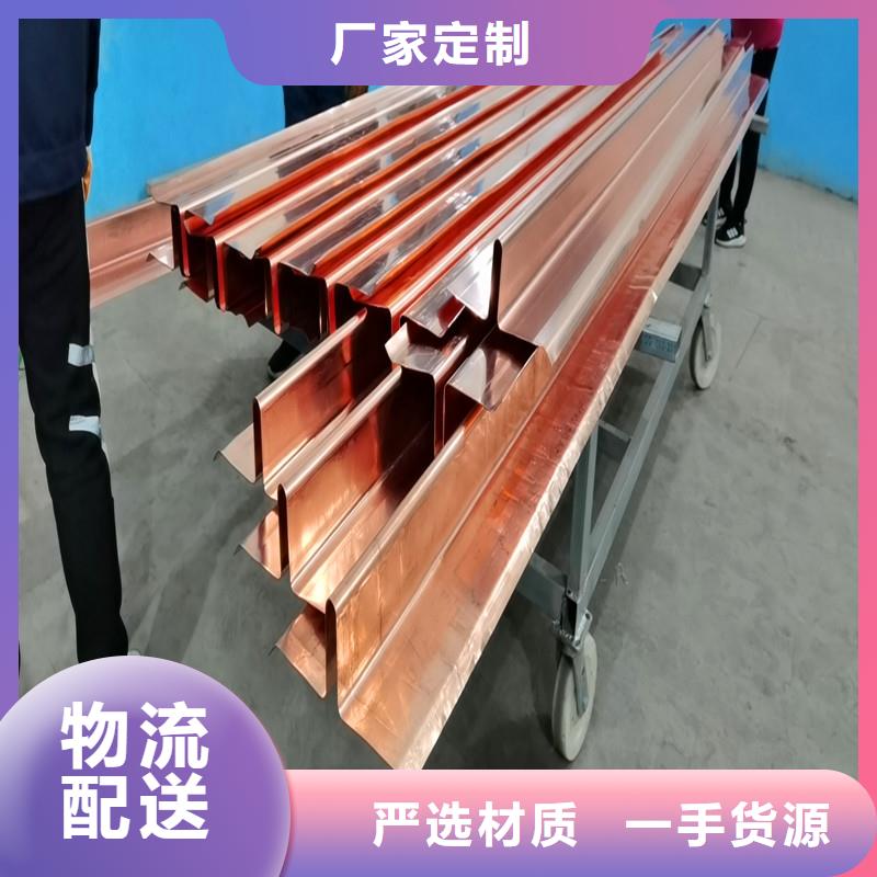 紫铜止水片解决方案厂家