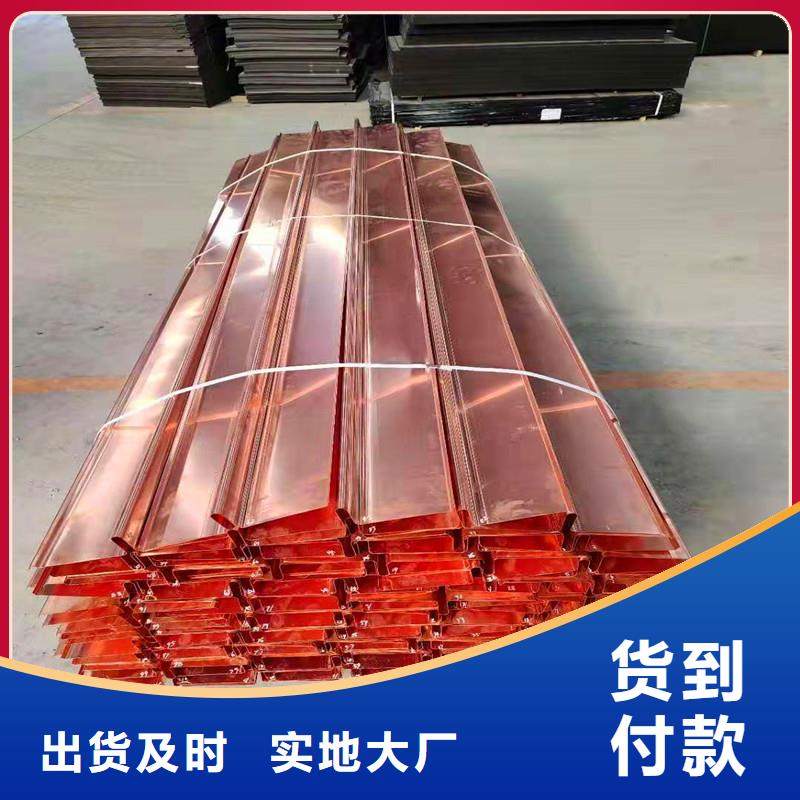高品质紫铜止水片供应商厂家