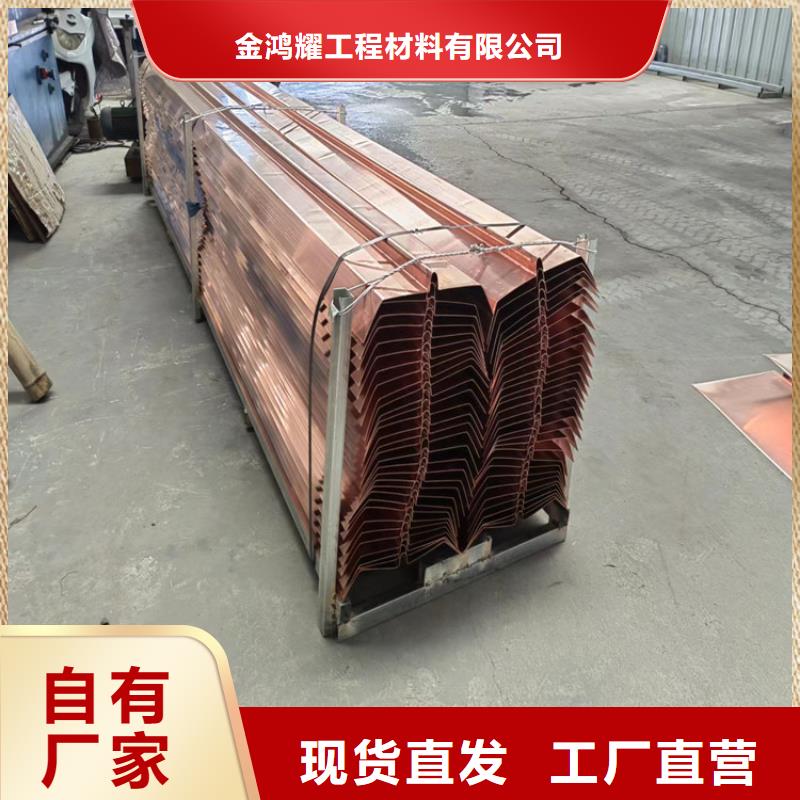 止水铜片铜止水专业厂家