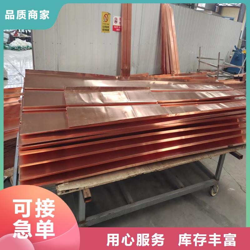 铜止水厂家价格厂家