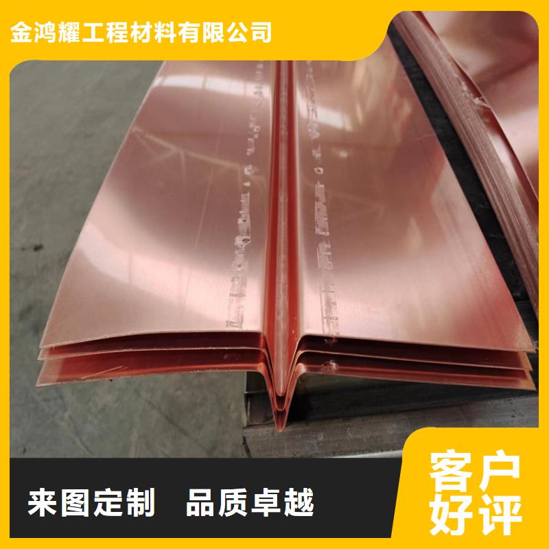 止水铜片规格实力厂家怎么买