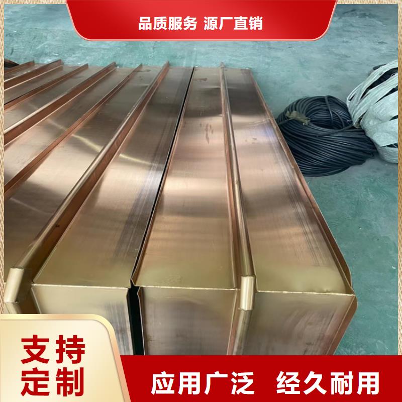 高品质紫铜止水片供应商厂家