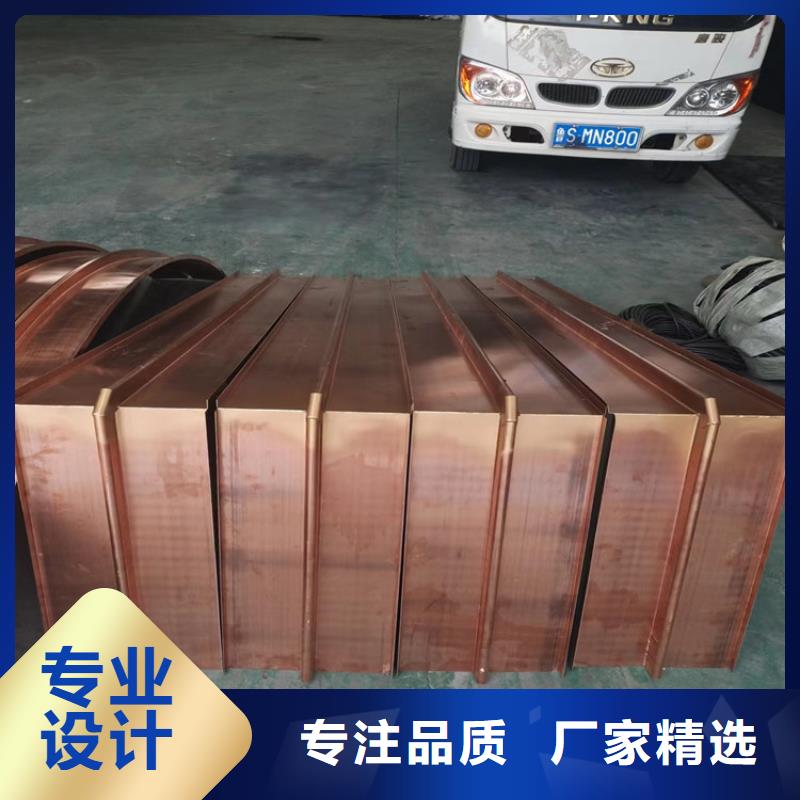 止水铜板公司欢迎您