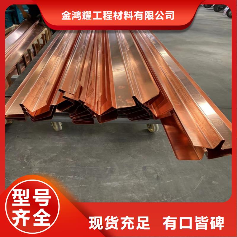 铜止水批发厂家