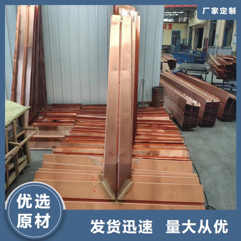 止水铜片铜止水专业厂家