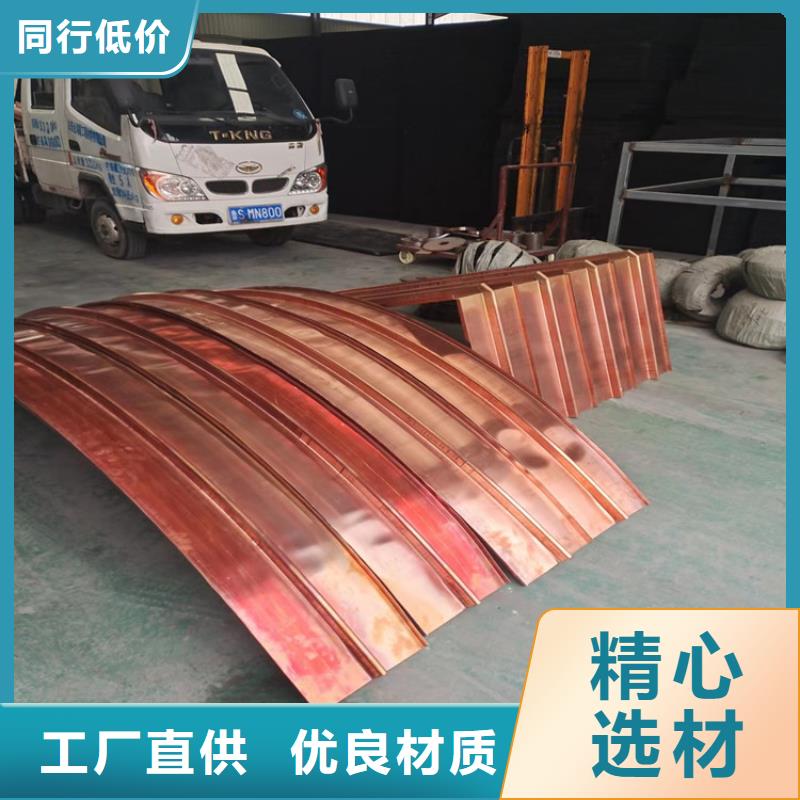 止水铜片规格实力厂家怎么买