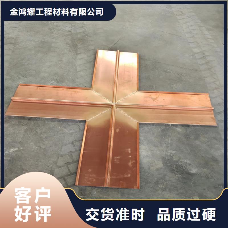 止水铜板公司欢迎您