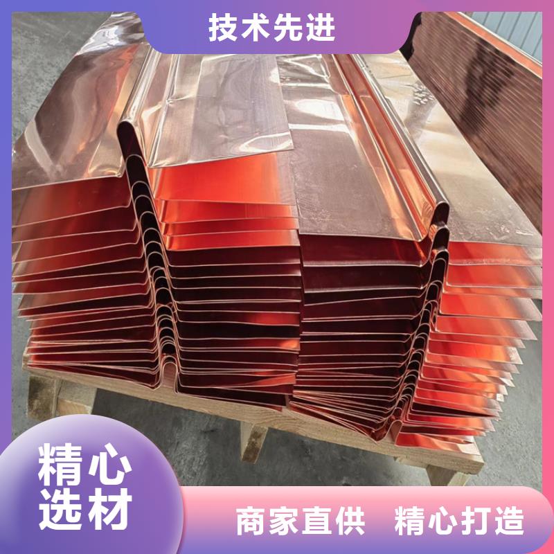 止水紫铜片厂家现货销售
