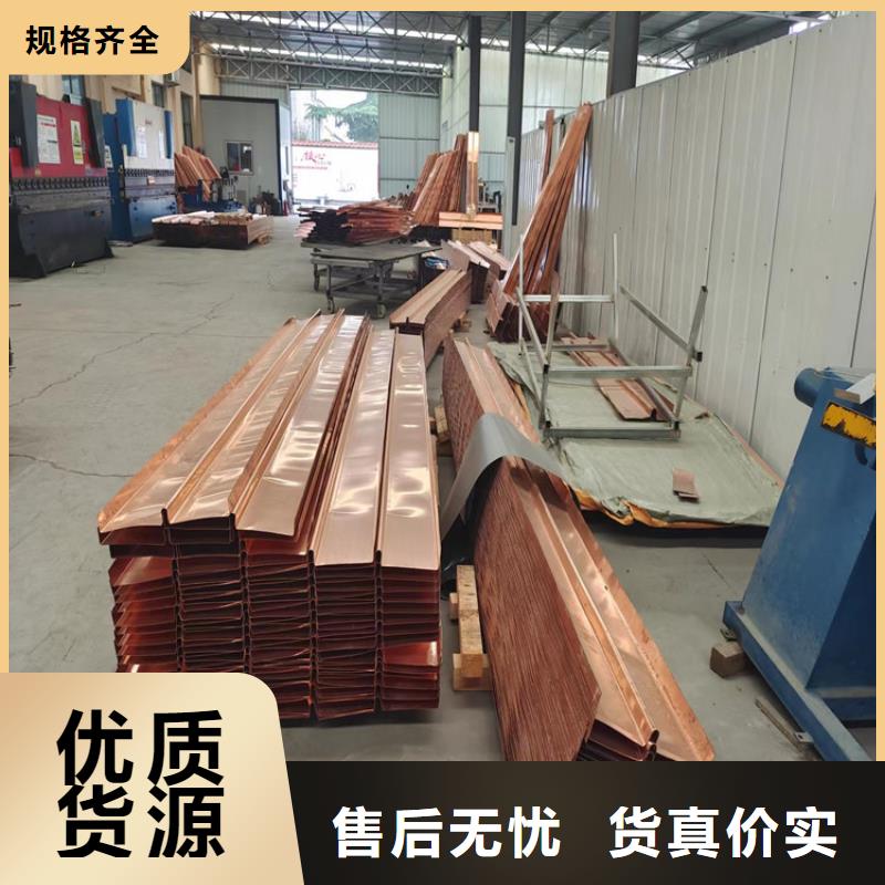 止水铜板公司欢迎您
