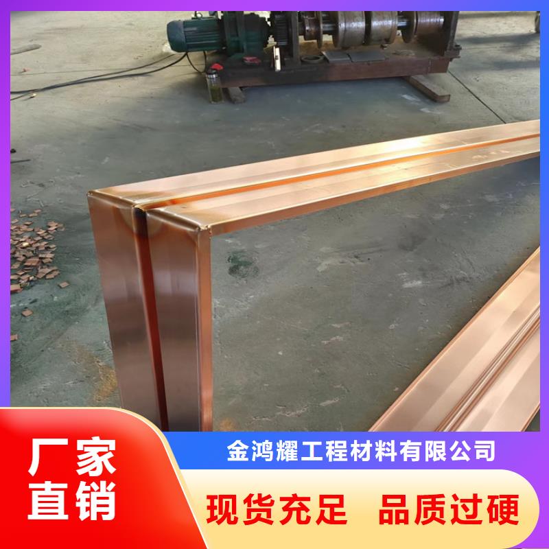 止水铜片_止水铜片厂家真诚合作