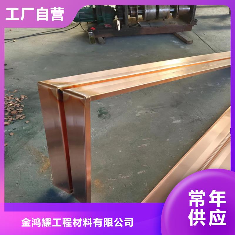 止水铜板公司欢迎您
