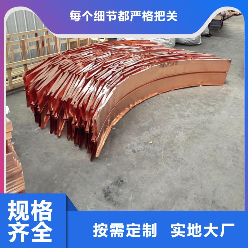 止水铜板公司欢迎您