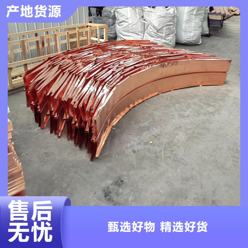 紫銅止水片服務為先廠家