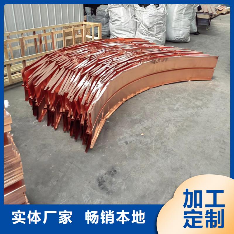 止水铜片生产厂家近期行情厂家