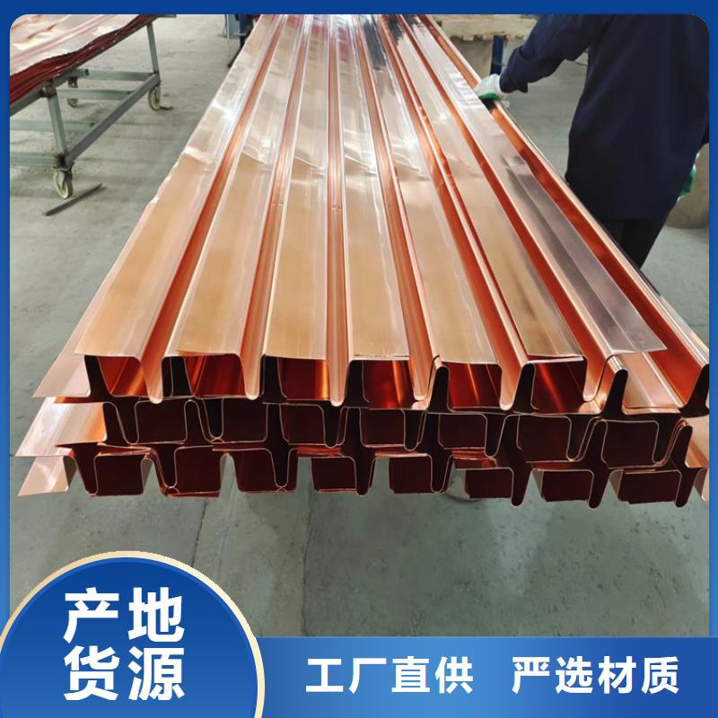 高强度止水铜片品牌厂家厂家