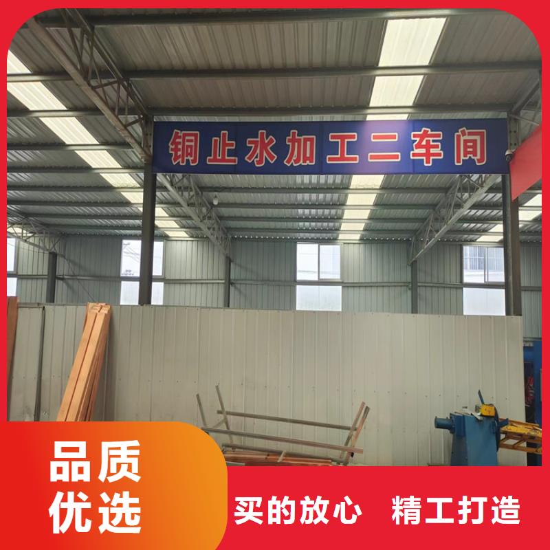 紫銅止水片服務為先廠家